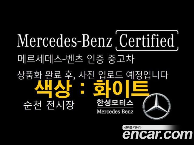 Mercedes-Benz GLA-Class из Кореи Encar