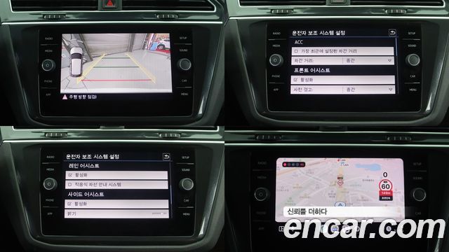 Volkswagen Tiguan из Кореи Encar