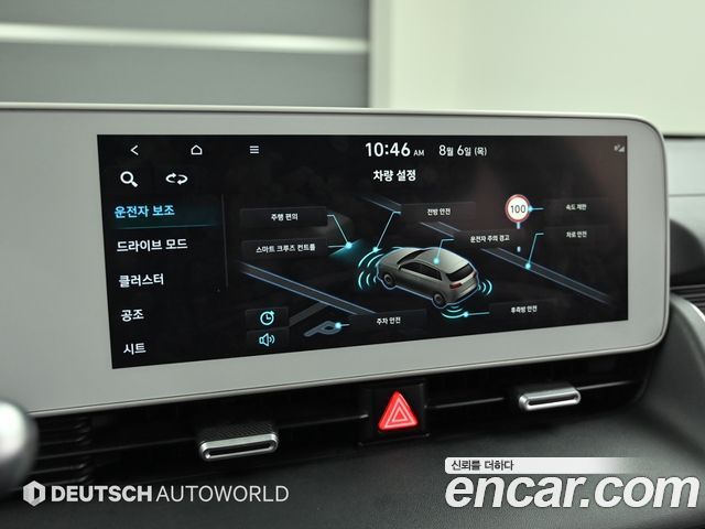 Hyundai Ioniq5 из Кореи Encar