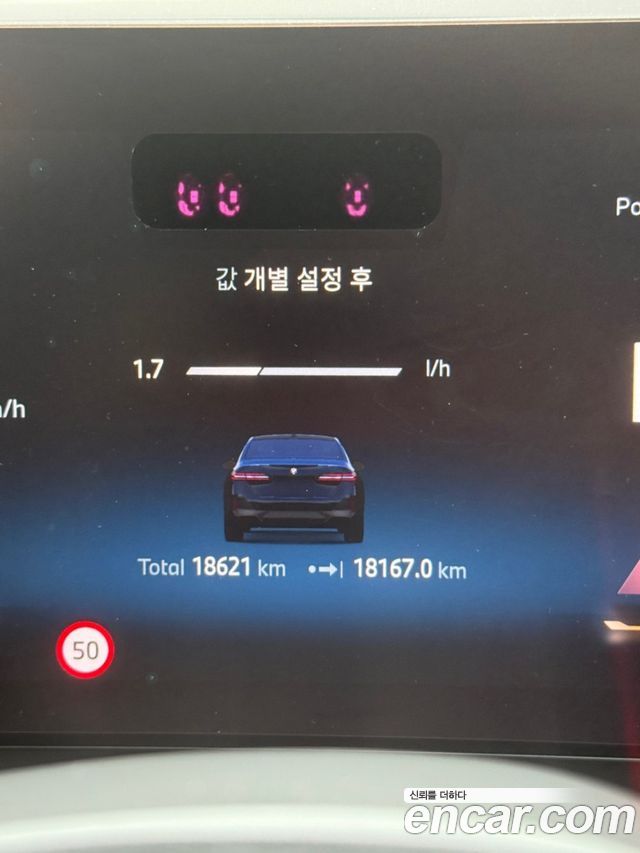 BMW 5-Series 520i M Sport — пробег 18 621 км