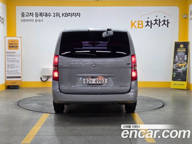 Hyundai Starex из Кореи Encar