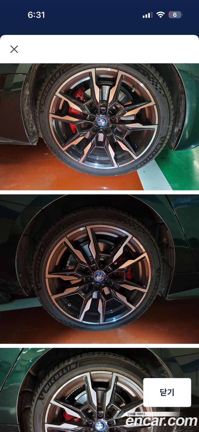 BMW i4 из Кореи Encar