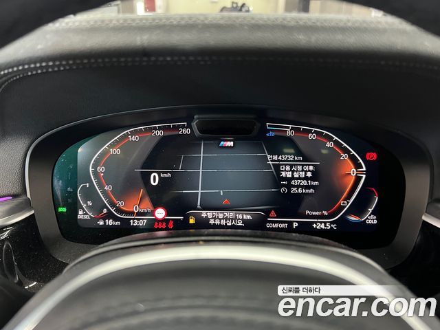 BMW Gran Turismo из Кореи Encar