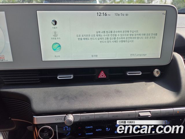 Hyundai Ioniq5 из Кореи Encar