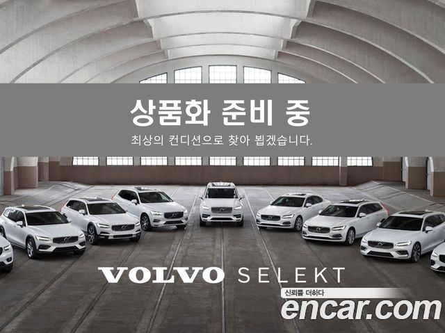Volvo EX30 из Кореи Encar