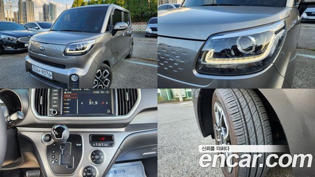 Kia RAY из Кореи Encar