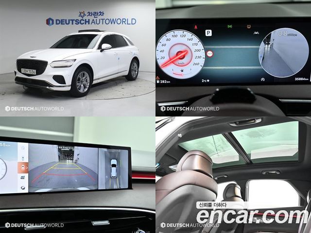 Genesis GV70 из Кореи Encar