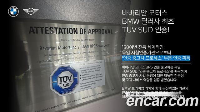 BMW 3-Series из Кореи Encar