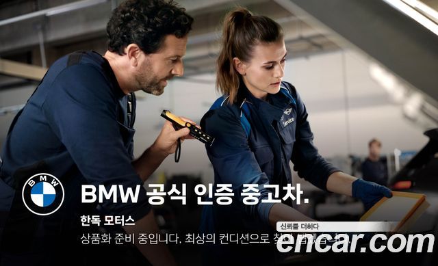 BMW 5-Series из Кореи Encar