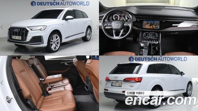 Audi Q7 из Кореи Encar