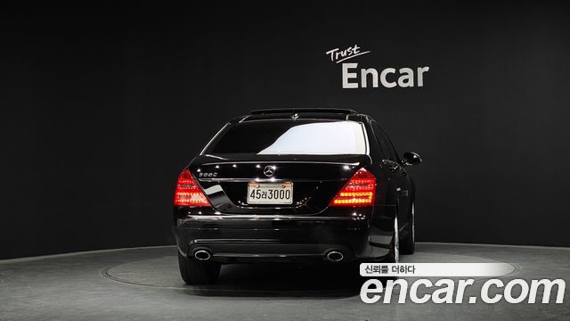 Mercedes-Benz S-Class из Кореи Encar