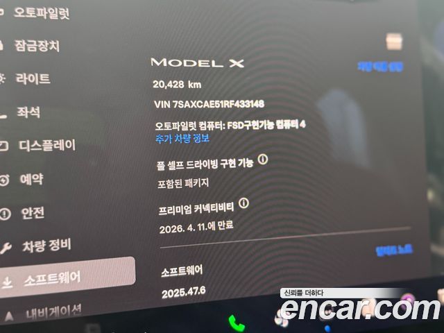 Tesla Model X из Кореи Encar