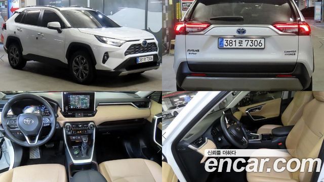 Toyota RAV4 из Кореи Encar