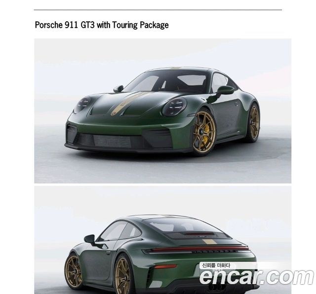 Porsche 911 из Кореи Encar