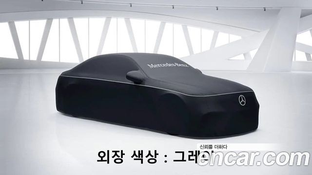 Mercedes-Benz GLB-Class из Кореи Encar