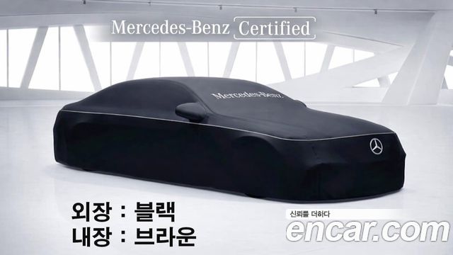 Mercedes-Benz CLE-Class из Кореи Encar