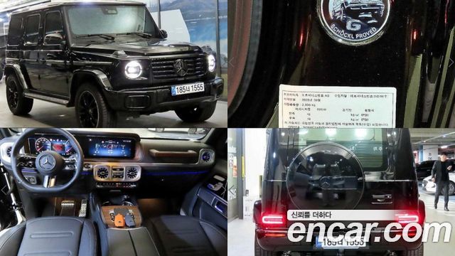 Mercedes-Benz G-Class из Кореи Encar