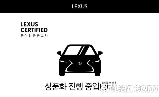 Lexus ES из Кореи Encar