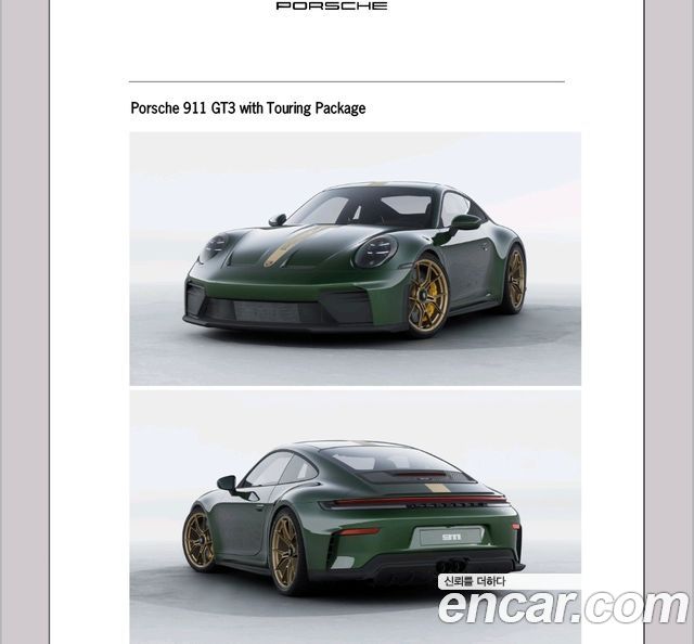 Porsche 911 из Кореи Encar