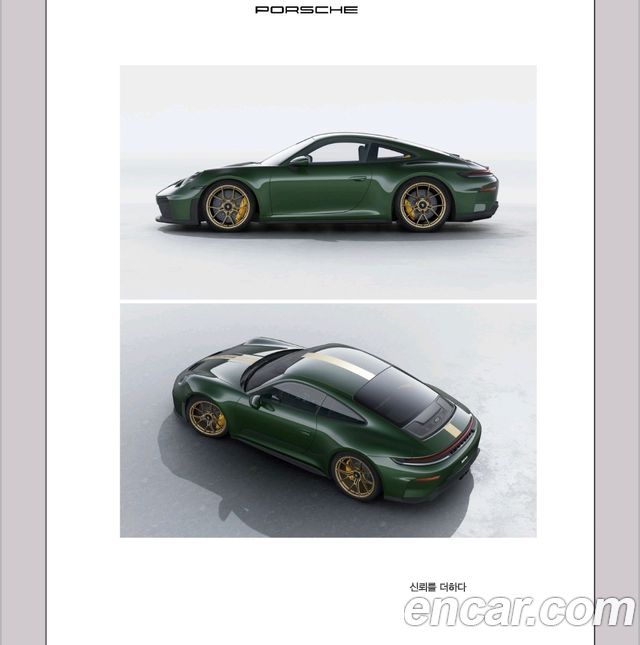 Porsche 911 из Кореи Encar