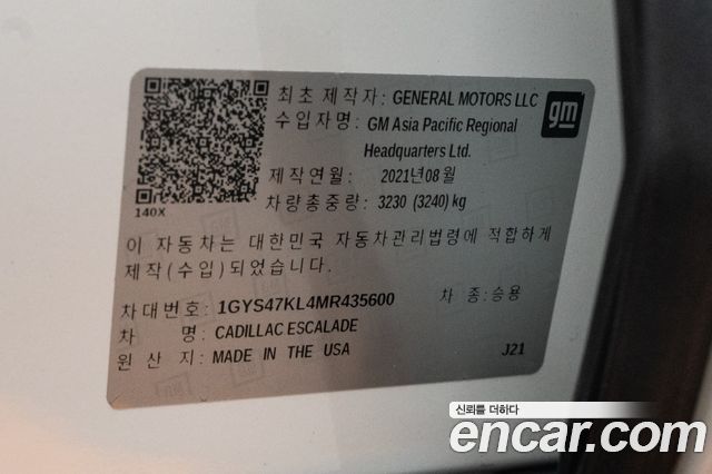 Cadillac Escalade из Кореи Encar