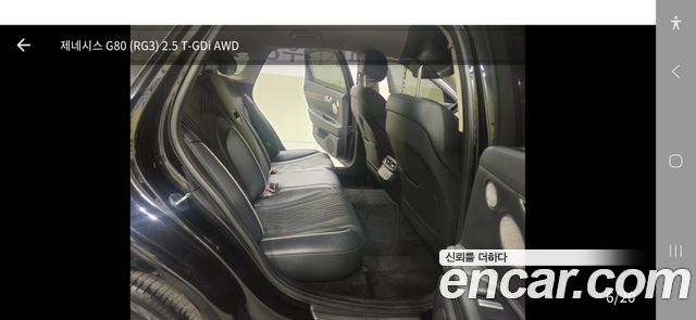 Genesis G80 из Кореи Encar