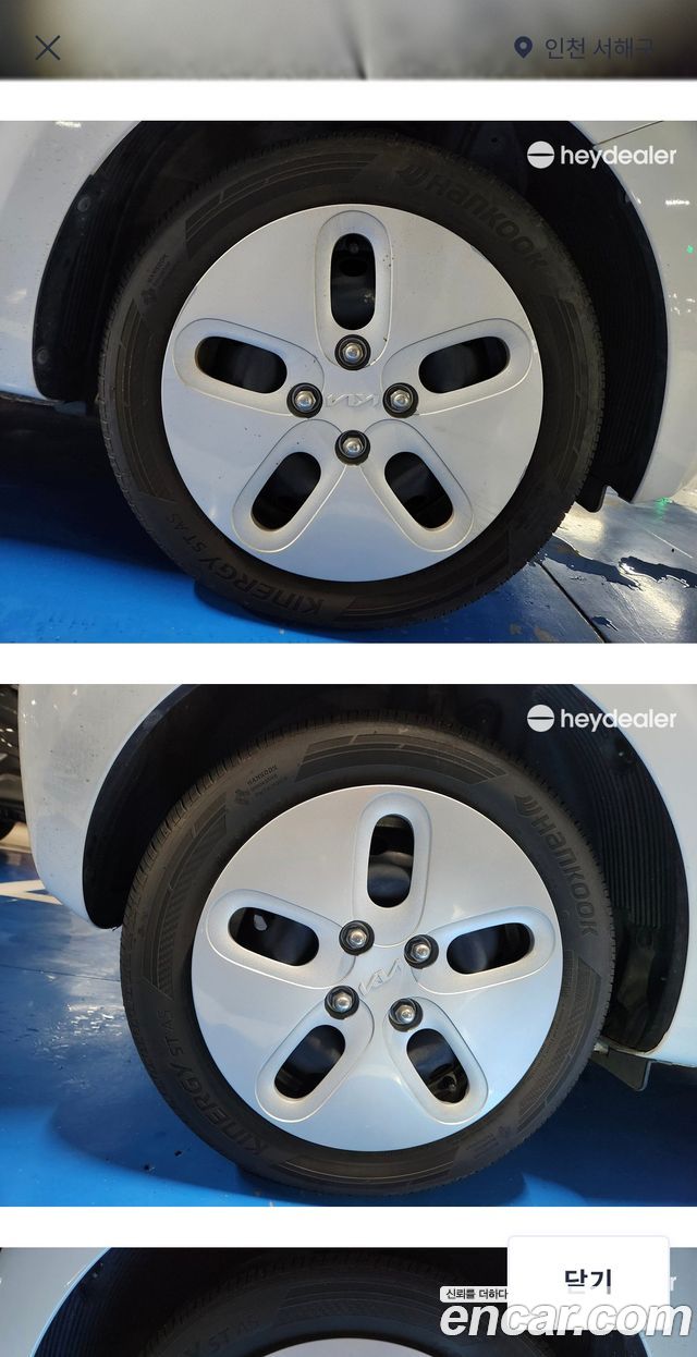 Kia RAY из Кореи Encar