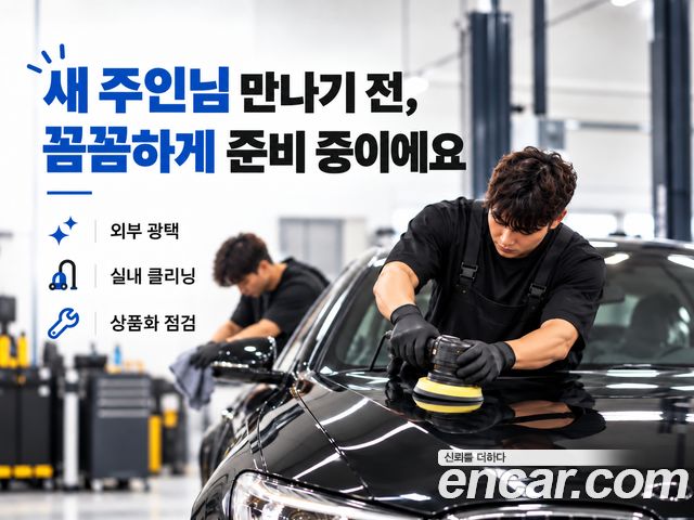 Kia Carens из Кореи Encar