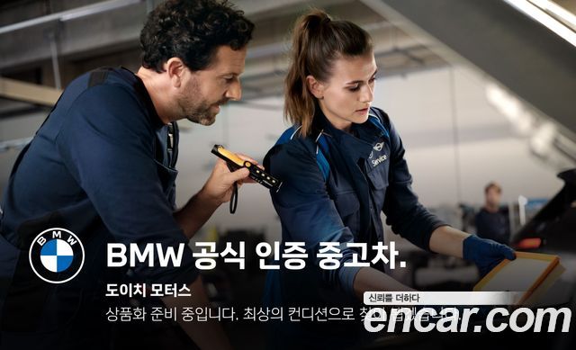 BMW X5 из Кореи Encar
