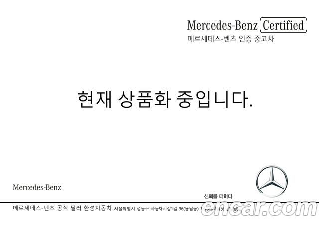 Mercedes-Benz EQE из Кореи Encar