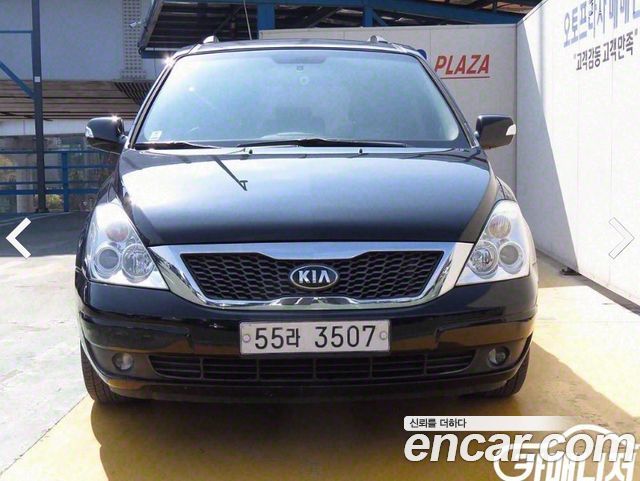 Kia Carnival из Кореи Encar