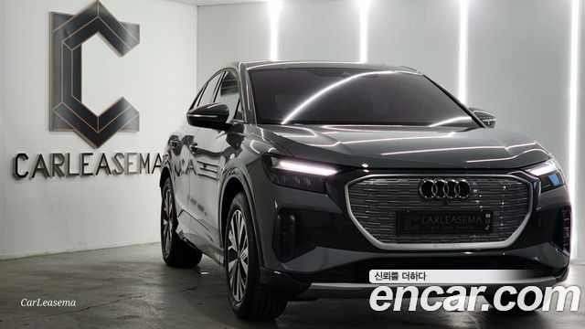 Audi Q4 e-tron из Кореи Encar