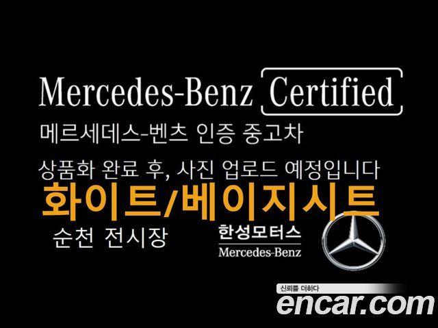 Mercedes-Benz A-Class из Кореи Encar