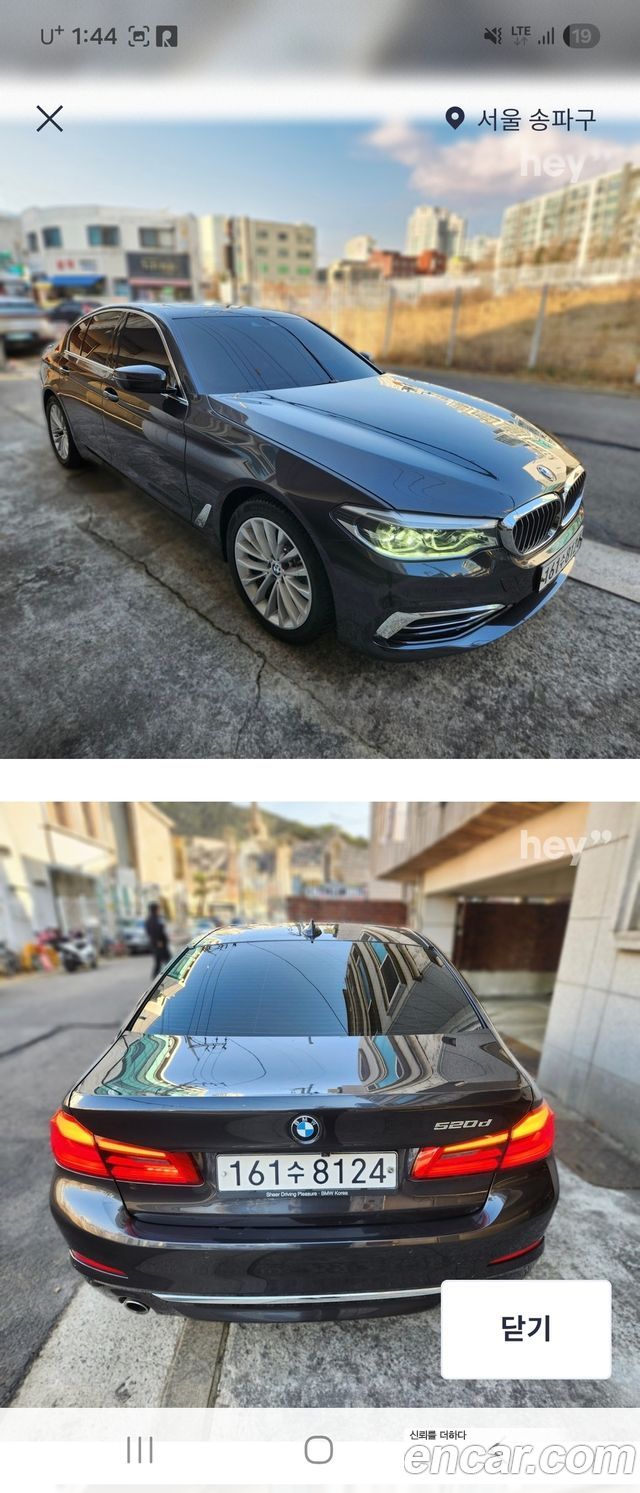 BMW 5-Series из Кореи Encar