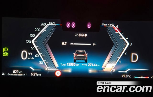 BMW X1 из Кореи Encar