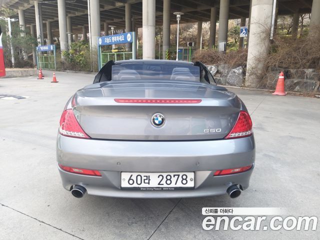 BMW 6-Series из Кореи Encar