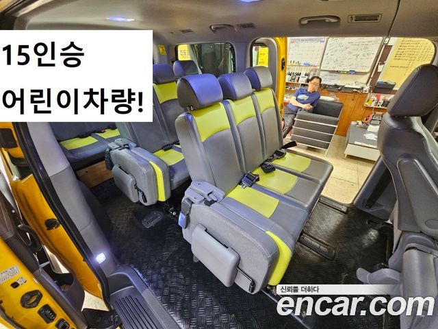 Hyundai Starex из Кореи Encar