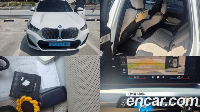 BMW iX1 из Кореи Encar