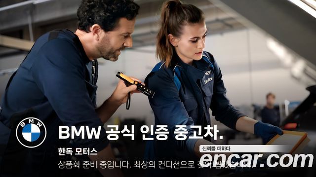 BMW X4 из Кореи Encar