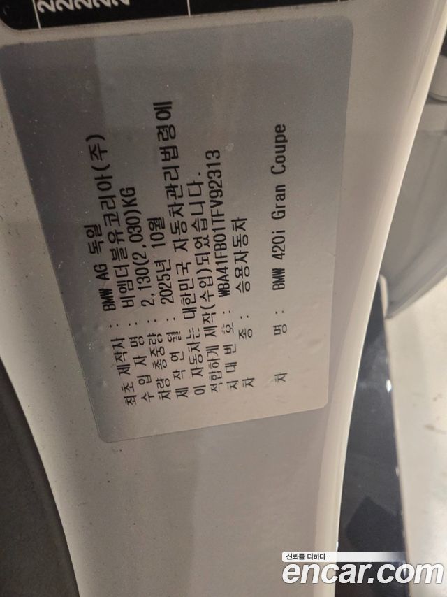 BMW 4-Series из Кореи Encar