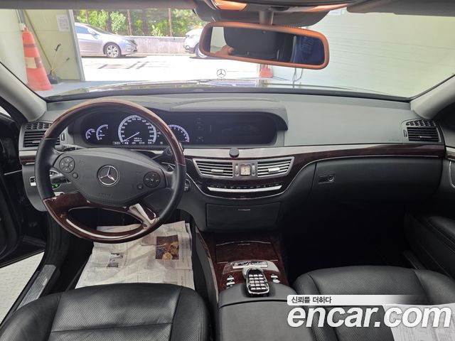 Mercedes-Benz S-Class из Кореи Encar