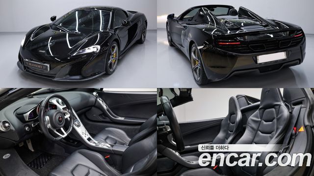 Mclaren 650S 3.8 Spider — пробег 33 080 км — фото 1 из 5