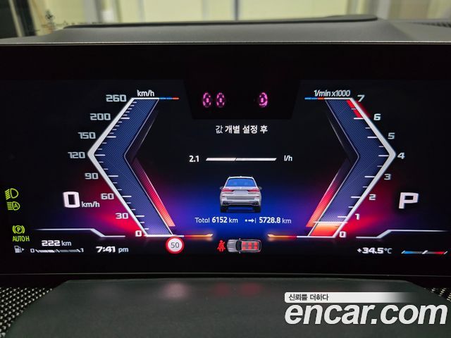 BMW X7 из Кореи Encar
