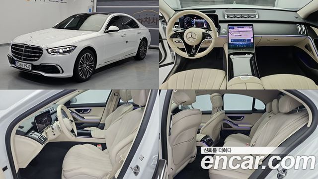 Mercedes-Benz S-Class из Кореи Encar