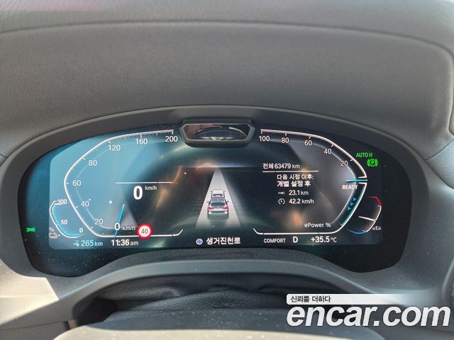 BMW iX3 M Sports — пробег 63700 км