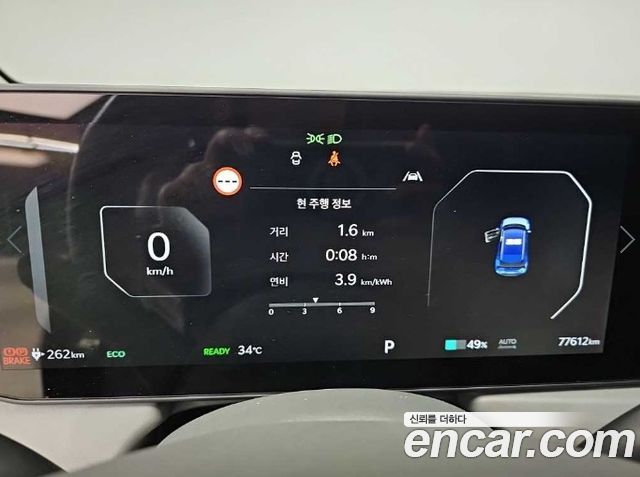 Kia EV3 Long Range 2WD AIr — пробег 77595 км