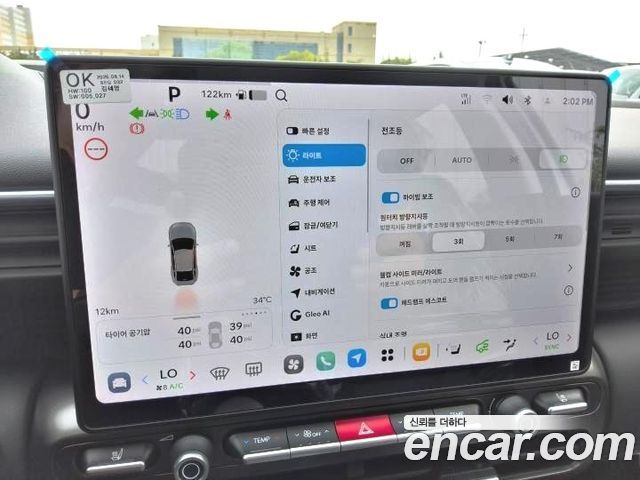 Hyundai AVANTE 2.0 Premium — пробег 5 км — фото 3 из 5