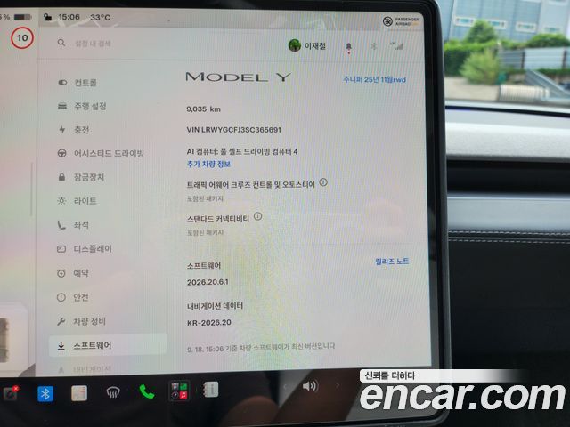 Tesla Model Y из Кореи Encar