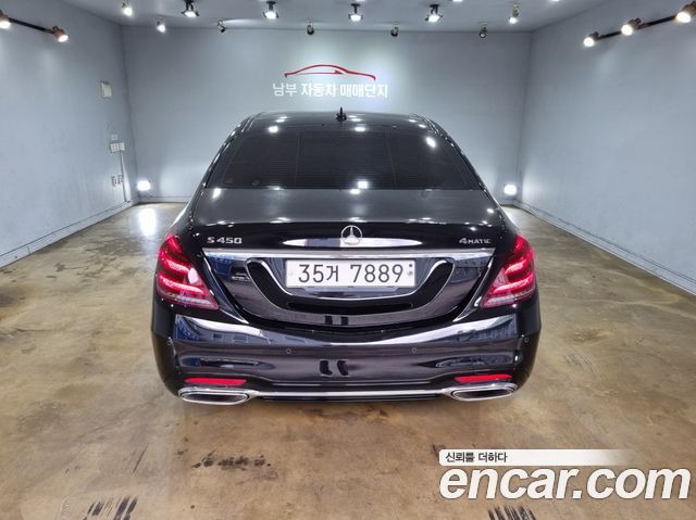 Mercedes-Benz S-Class из Кореи Encar