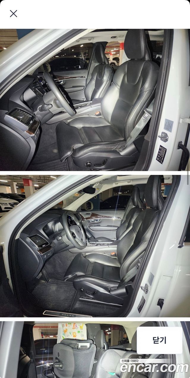 Volvo XC90 из Кореи Encar